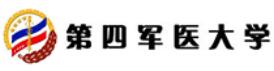 军医大学